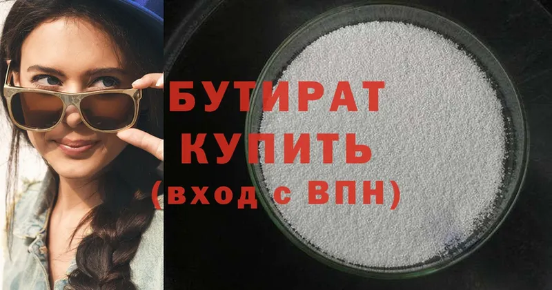 Магазины продажи наркотиков Муравленко Cocaine  APVP  МЕФ  ГАШИШ  Галлюциногенные грибы  Метамфетамин  Марихуана 