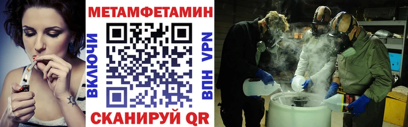 Амфетамин Розовый купить Муравленко