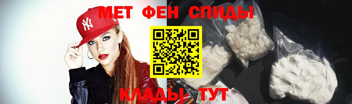 Амфетамин VHQ  darknet Telegram  Муравленко  Вход с VPN 