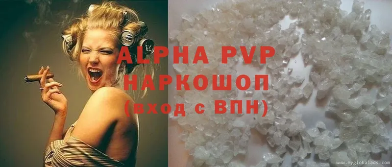 MEGA ссылка  Муравленко  A-PVP СК КРИС  наркошоп 