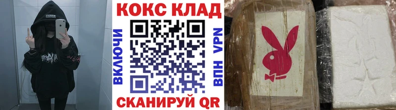 где купить наркоту  Муравленко  Кокаин Перу 