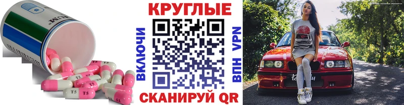 ЭКСТАЗИ VHQ  закладки  Муравленко 
