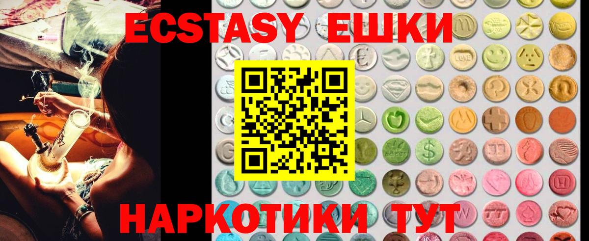 ГАШ  Марихуана  КОКАИН  Alpha PVP СК   Мефедрон   Муравленко  Вход с VPN 
