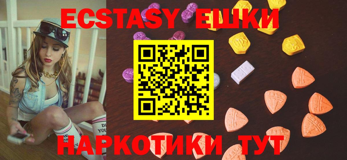 Муравленко  сколько стоит  Ecstasy louis Vuitton  Вход с VPN  ЭКСТАЗИ 99%  Экстази 