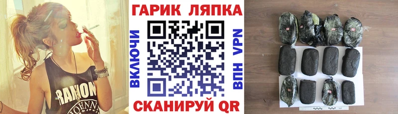 закладка  Муравленко  ГАШИШ VHQ 