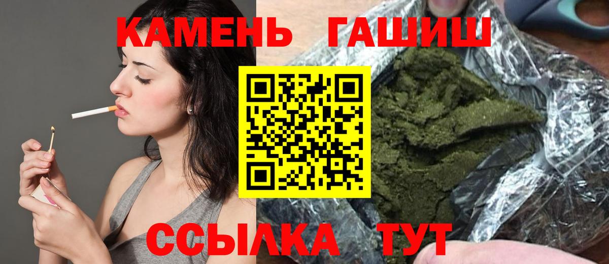 Гашиш гашик  ГАШ  Муравленко 