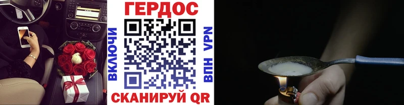 как найти закладки  Муравленко  ГЕРОИН афганец 