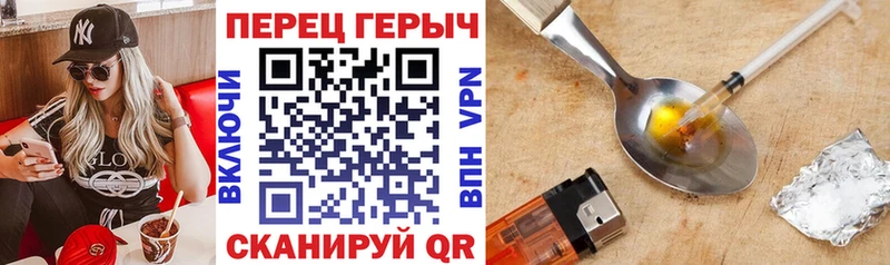 ГЕРОИН герыч Муравленко