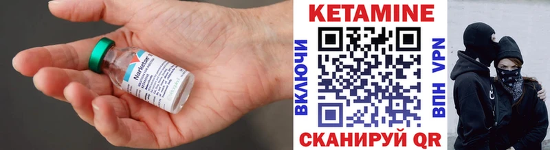 MEGA рабочий сайт  хочу   Муравленко  Кетамин ketamine 