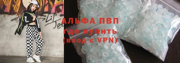 герыч Лагань