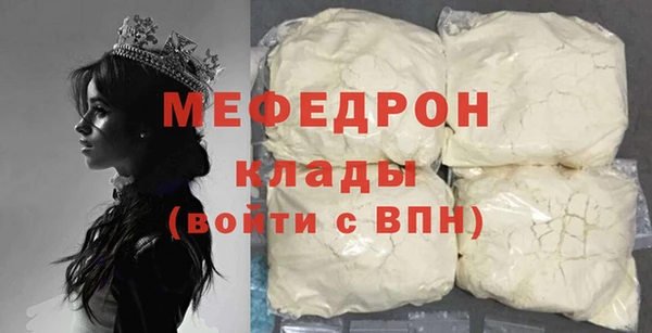 герыч Горнозаводск