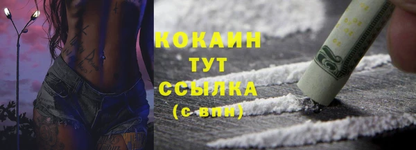 альфа пвп VHQ Лабытнанги