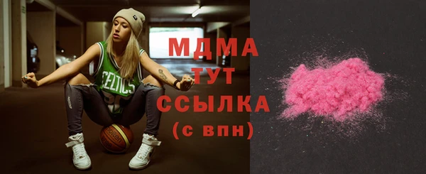 MDMA Липки