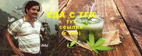 сатива Лиски