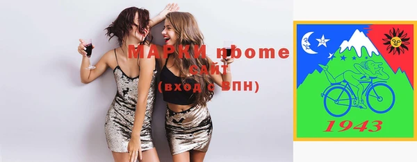 сатива Лиски