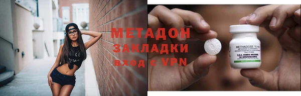 альфа пвп VHQ Лабытнанги
