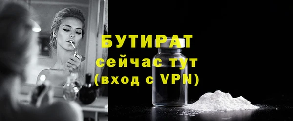 герыч Лагань