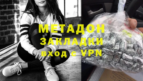 наркотики Ладушкин