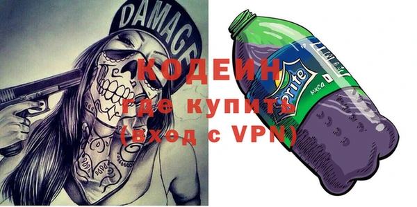 альфа пвп VHQ Лабытнанги
