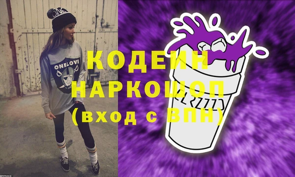 наркотики Ладушкин