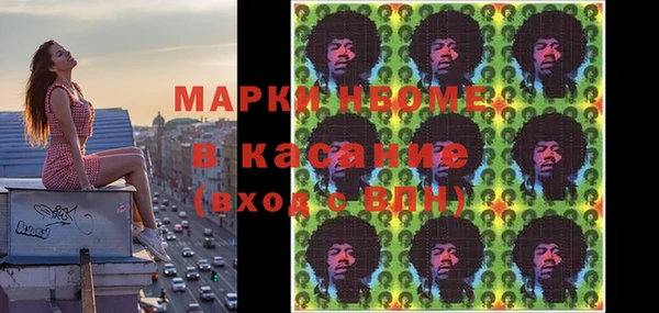 сатива Лиски