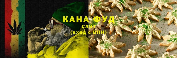 мяу мяу кристалл Одинцово