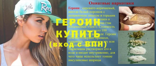 наркотики Ладушкин