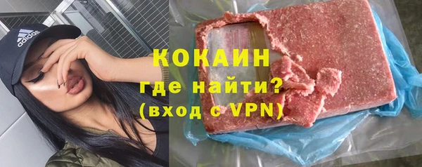 альфа пвп VHQ Лабытнанги