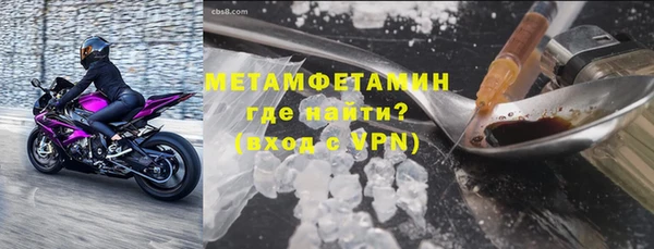 сатива Лиски