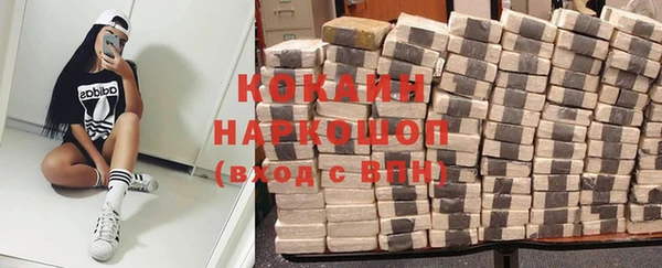 наркотики Ладушкин