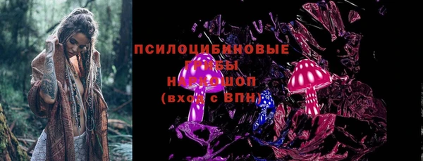 гашиш Домодедово