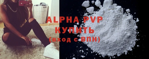 сатива Лиски