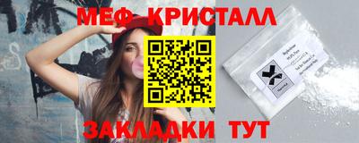 мяу мяу мука Заволжье