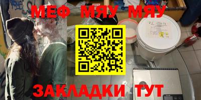 каннабис Конаково