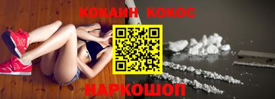 2c-b Заводоуковск