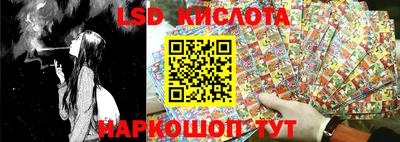 2c-b Заводоуковск