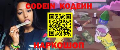 мяу мяу мука Заволжье