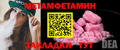 2c-b Заводоуковск
