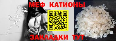 мяу мяу мука Заволжье