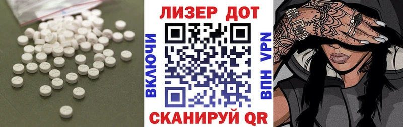 ссылка на мегу ссылка  Муравленко  LSD-25 экстази кислота 