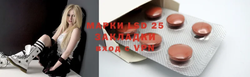 Лсд 25 экстази ecstasy  Муравленко 