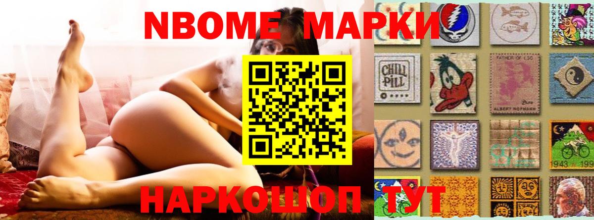 Муравленко  LSD-25 экстази  ссылка на мегу зеркало  ЛСД экстази ecstasy  Вход с VPN 