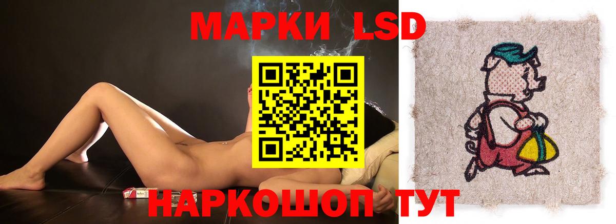Лсд 25 экстази ecstasy Муравленко