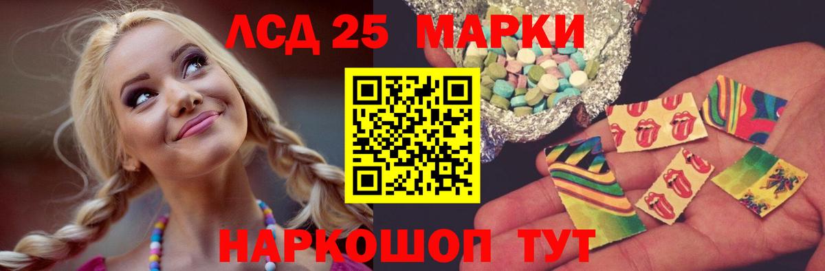 LSD-25 экстази ecstasy  Лсд 25 экстази ecstasy  Муравленко 