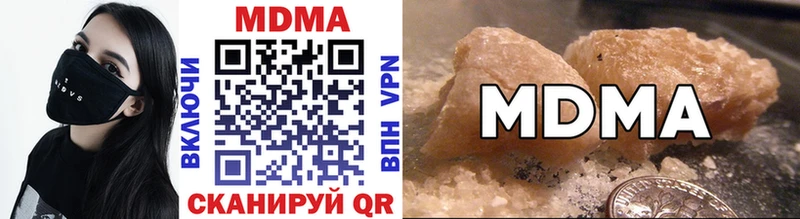 MDMA молли  сколько стоит  Муравленко 