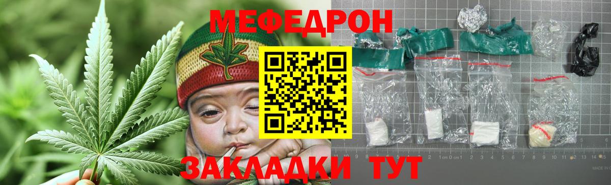 МЕФ мяу мяу  МЕФ VHQ  Мефедрон  Муравленко  Вход с VPN 