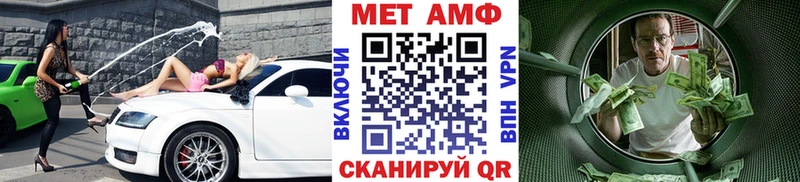 нарко площадка как зайти  Муравленко  Метамфетамин витя 