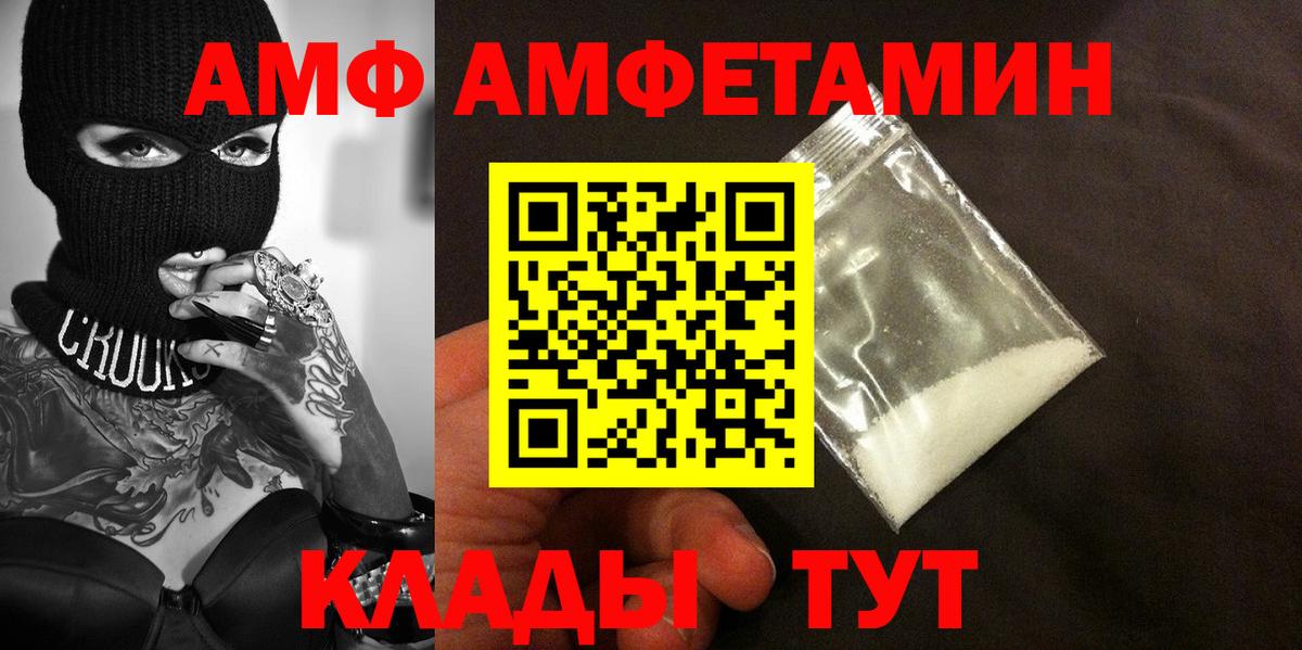 Первитин кристалл Муравленко