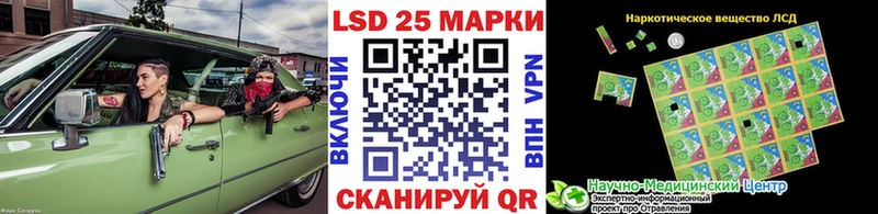 Марки 25I-NBOMe 1500мкг  Муравленко 