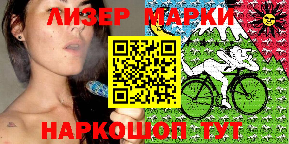 Марки NBOMe 1500мкг  Муравленко 